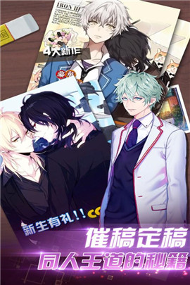漫画社无广告最新版 漫画社无广告最新版