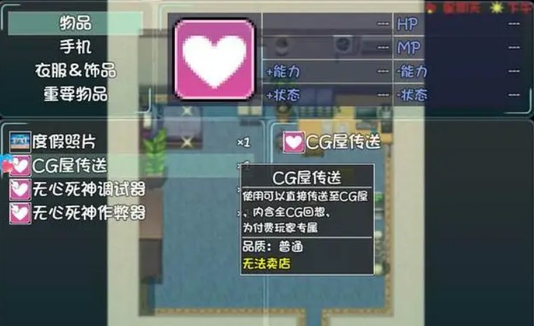 爱巢2.3无心版cg屋和密码免费
