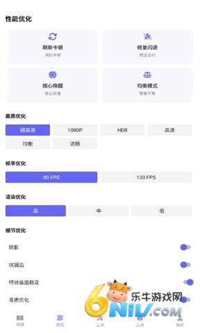 游咔app安装入口官网版