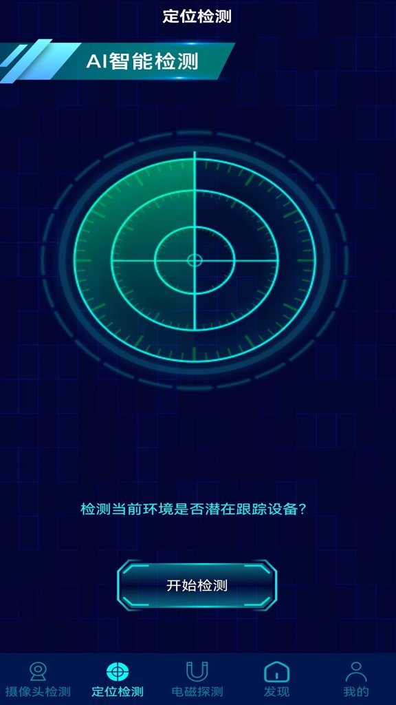 消乐星