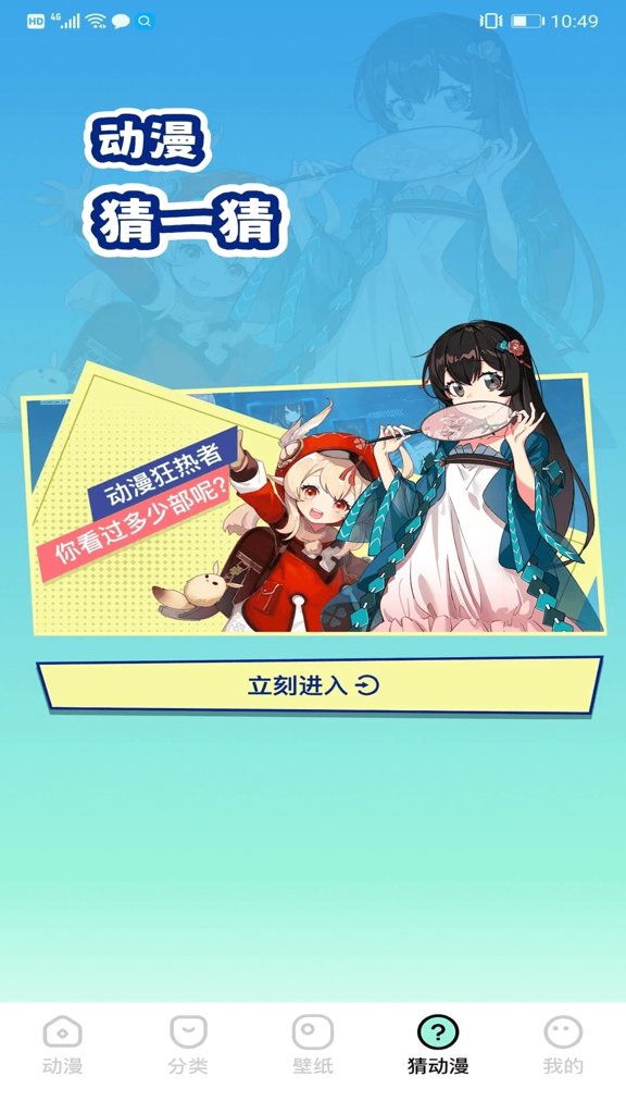 jmcomic2河东手机安卓版