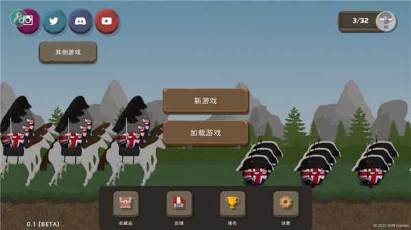 波兰球之战免费版