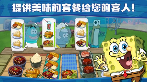海绵宝宝大闹蟹堡王无限金币钻石官网版 海绵宝宝大闹蟹堡王无限金币钻石官网版