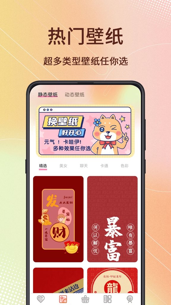 CreepyLove汉化版下载