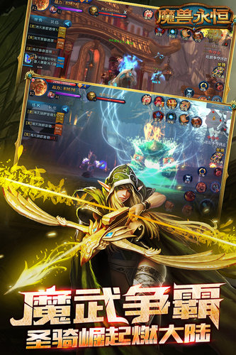 魔兽3c
