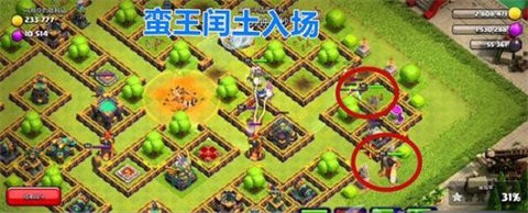 部落冲突8本最强布阵 部落冲突8本最强布阵