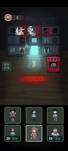 躺平发育游戏最新2026免费版