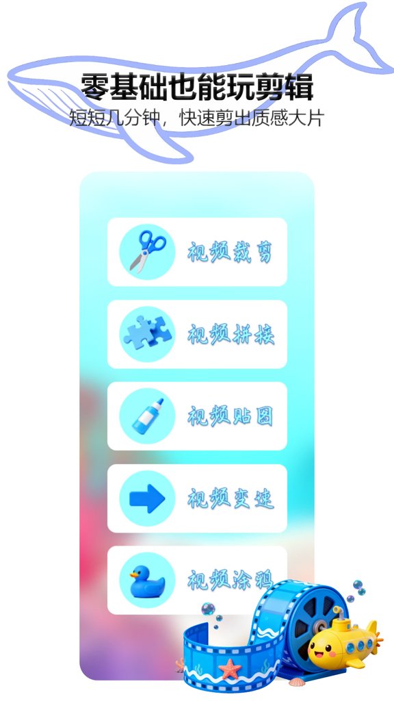 海洋视频2026