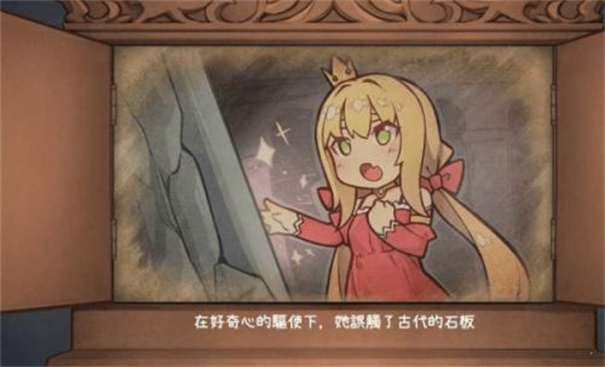 犬公主与恶魔石板最新版 犬公主与恶魔石板最新版