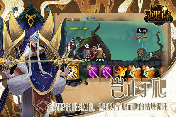 灵魂宝戒 灵魂宝戒