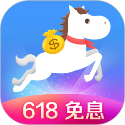 马上金融