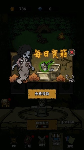 猎梦保卫战破解版免费最新版2026 猎梦保卫战破解版免费最新版2026