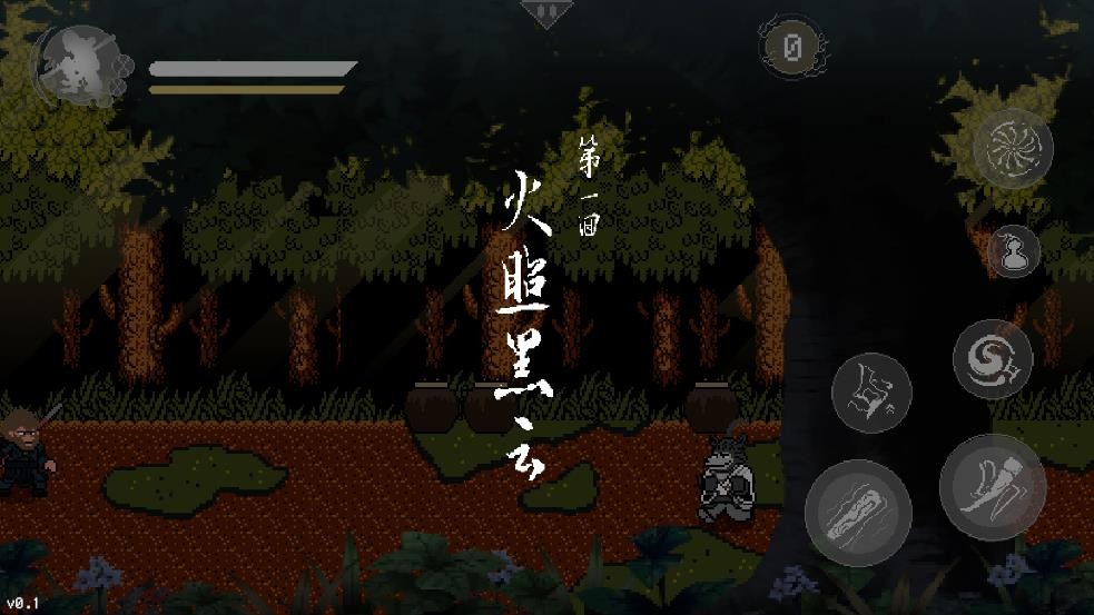 黑神话悟空像素版 黑神话悟空像素版