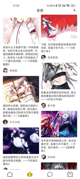 51漫画下载安装正版