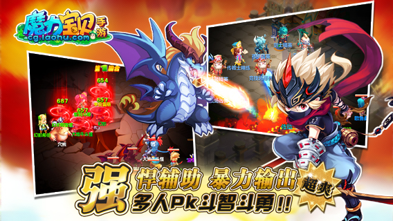 魔力宝贝手游官网最新版2026 魔力宝贝手游官网最新版2026