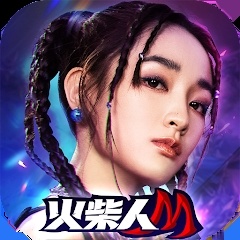 火柴人MOD开挂菜单下载2025免费版