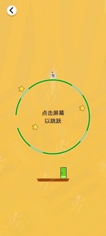 火柴人探险日记 火柴人探险日记