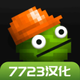 甜瓜游乐场28.5国际版免登录最新版