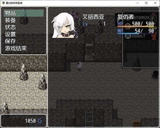 魔剑路修弗里德冷狐版最新安卓版