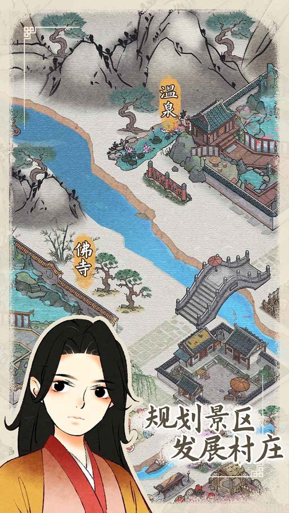 水乡芳华录 水乡芳华录
