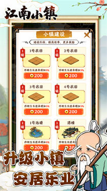江南小镇 江南小镇