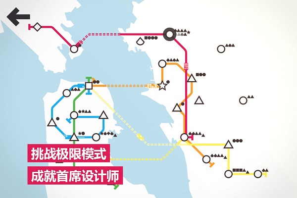 模拟地铁 模拟地铁