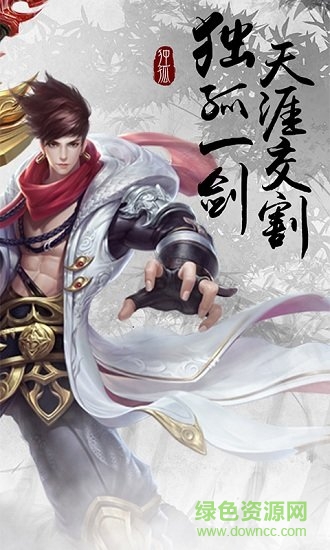 逍遥仙道 逍遥仙道