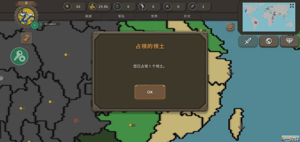 波兰球之战中文版内置菜单 波兰球之战中文版内置菜单