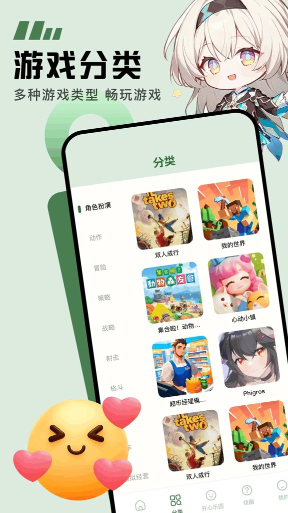 galgame游戏下载网站