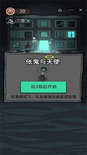 猛鬼宿舍2026最新版本破解版2026免费版 猛鬼宿舍2026最新版本破解版2026免费版