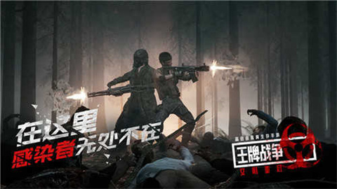 王牌战争辅助器(免费)v1.0