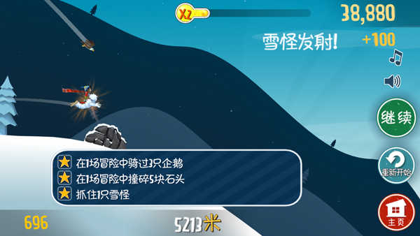 滑雪大冒险官方正版最新版 滑雪大冒险官方正版最新版