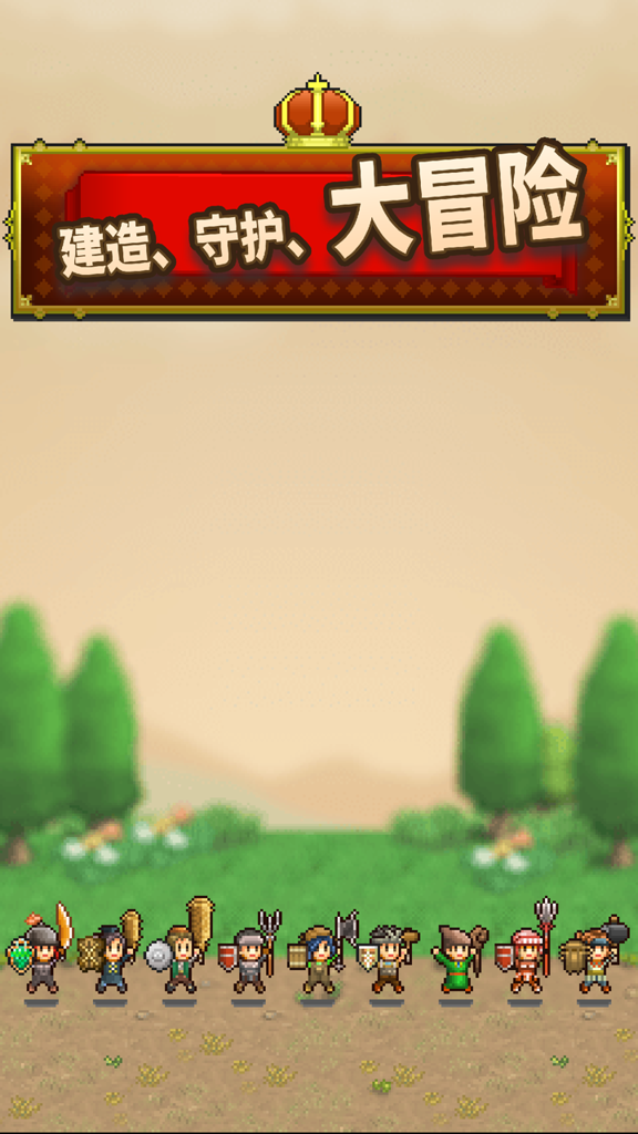 王都创世物语折相思 王都创世物语折相思