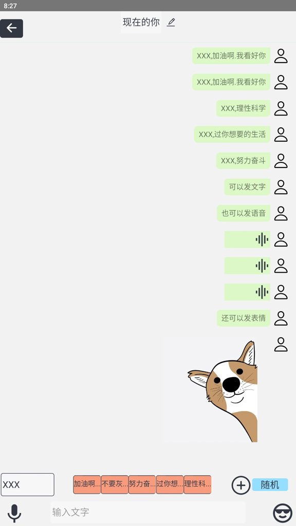 发泄屋
