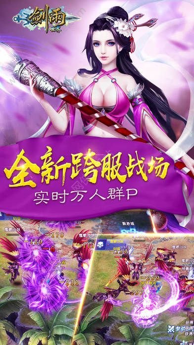 雨世界手机版 雨世界手机版