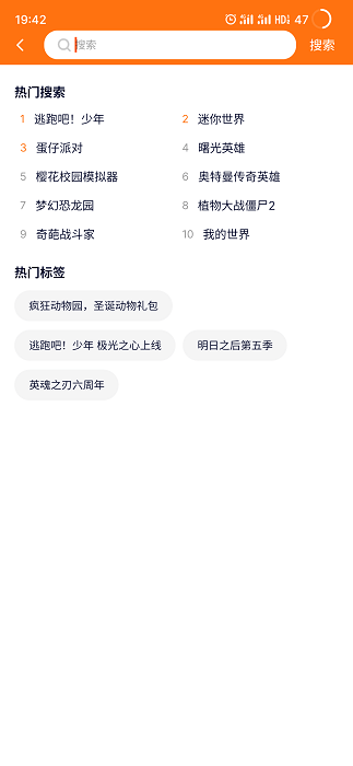 樱花迷你秀