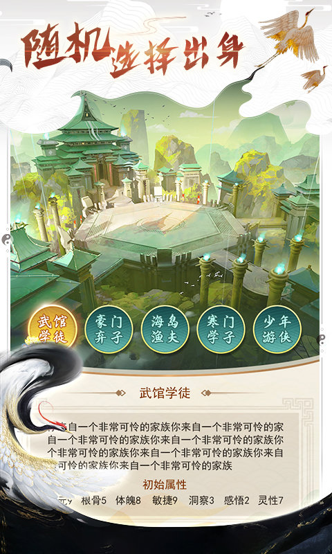 都市修仙五千年最新 都市修仙五千年最新