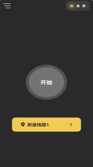 黑洞加速噐免费版手机最新版