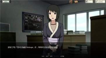 火影的仆人6.0汉化版下载安装官网版最新2025下载安装