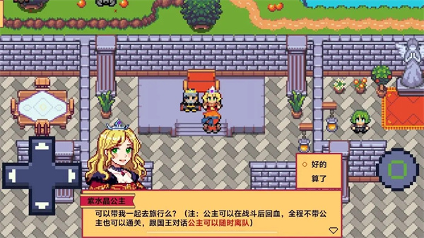 紫水晶骑士物语正版 紫水晶骑士物语正版