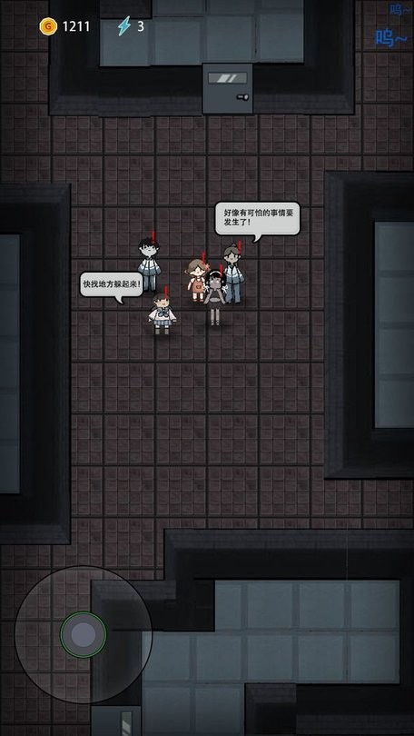 猛鬼宿舍MOD菜单最新版 猛鬼宿舍MOD菜单最新版