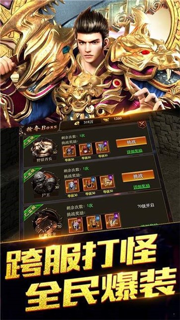 我本沉默版本传奇 我本沉默版本传奇