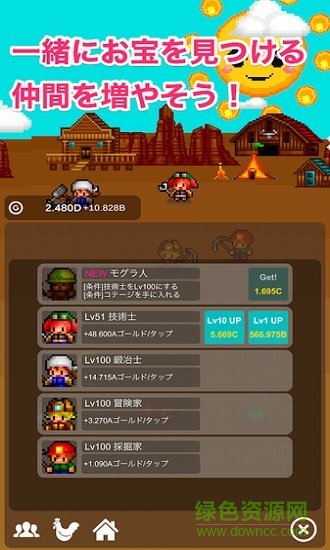 点点淘金者手机版 点点淘金者手机版