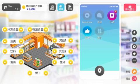 透明人间2 透明人间2