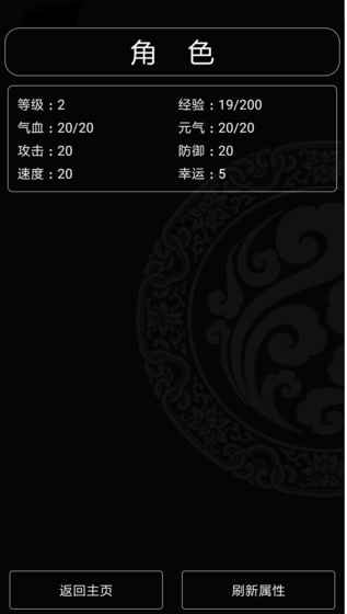 魔武纪元 魔武纪元