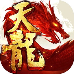 天龙八部游戏主题曲