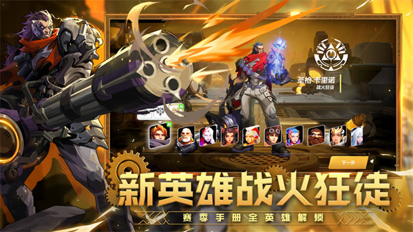 火炬之光手机免费版 火炬之光手机免费版