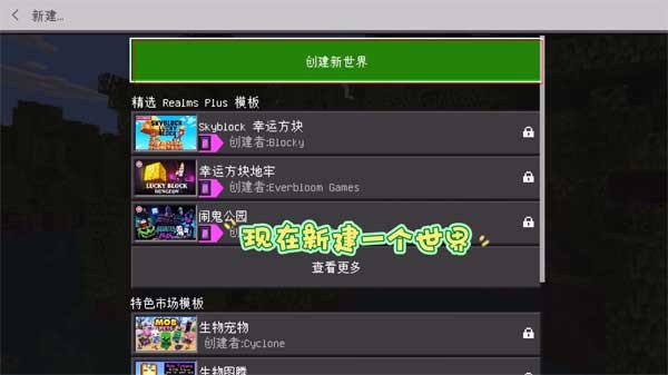 珍妮模组火影包3.0版本直装官方安卓版 珍妮模组火影包3.0版本直装官方安卓版