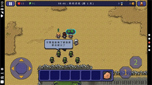 逃脱者中文版 逃脱者中文版