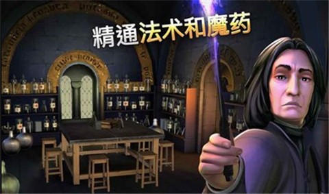 哈利波特霍格沃茨之谜2023万圣节版本 哈利波特霍格沃茨之谜2023万圣节版本